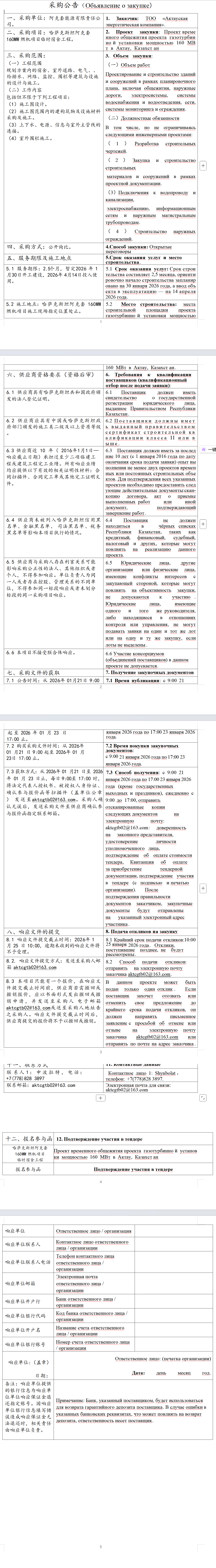 98328f5b3ad7acf4298254e80f0dd828.png
