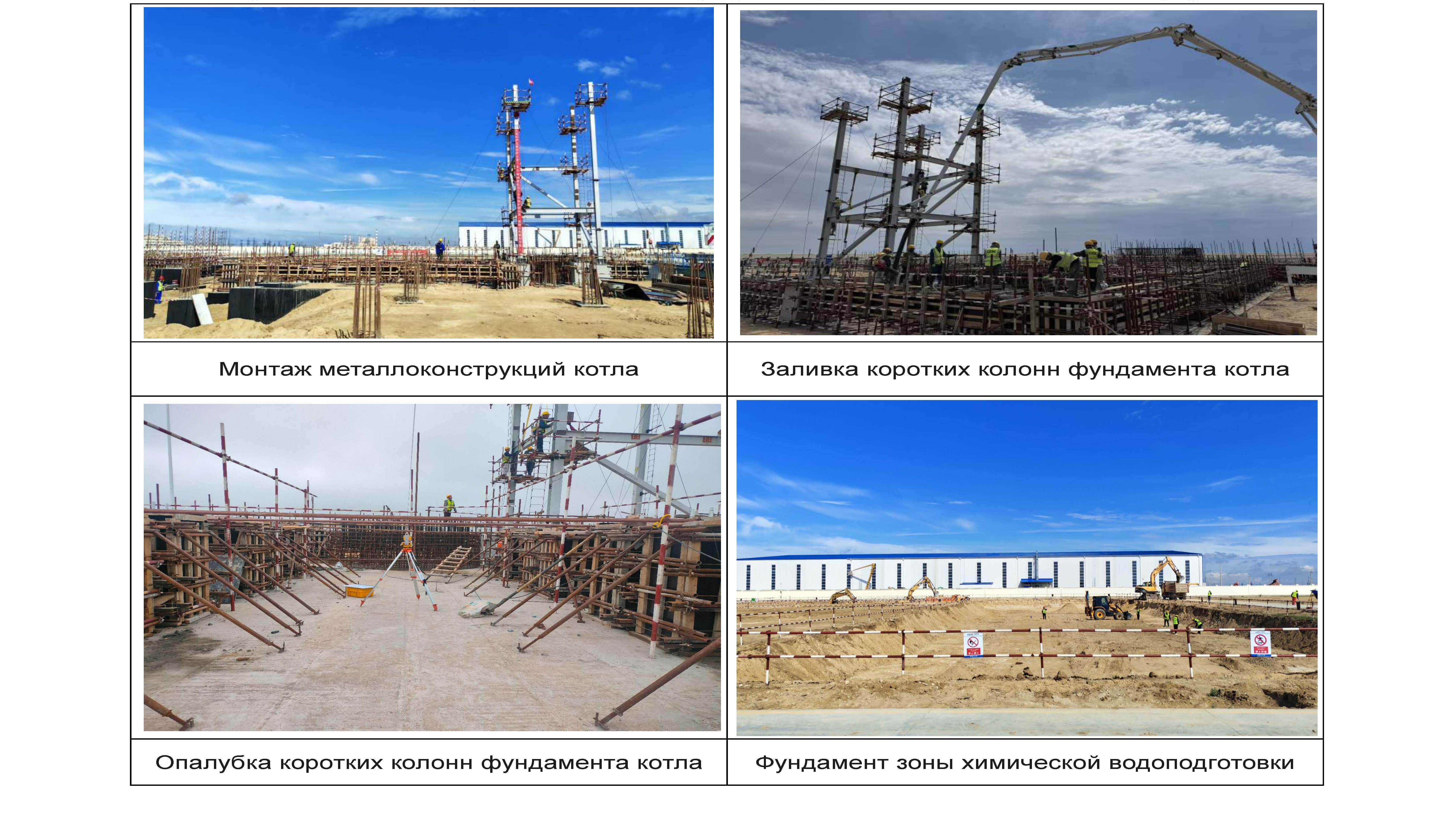 Отчет ПГУ-160 25052026_页面_8.jpg