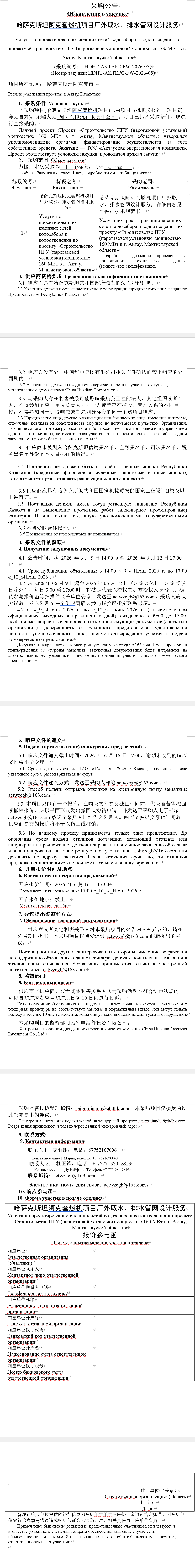 006a7c97addd120103c1a71bd223a8f1.png