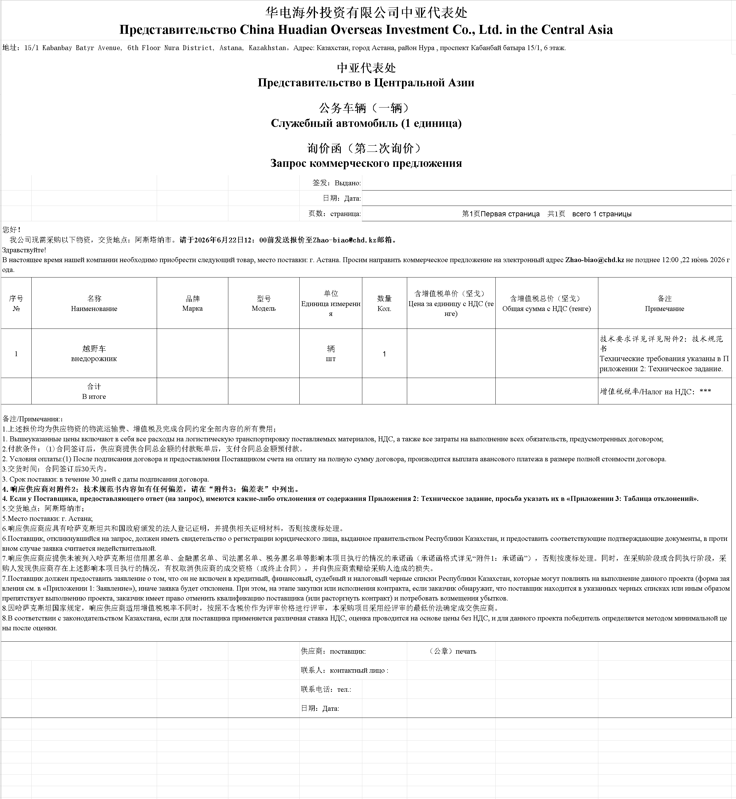 ba3952de14abe1b4068c1bf6a1ca4dc7.png