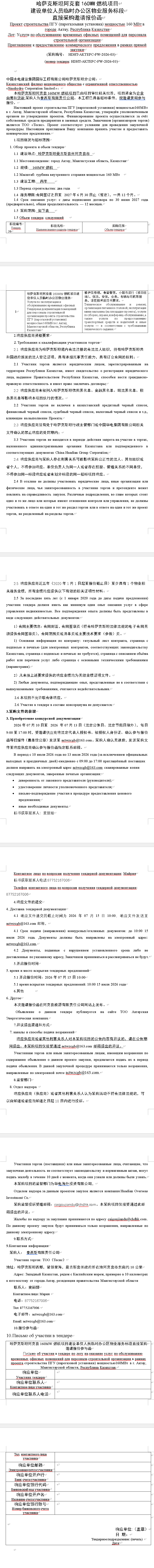 dd6ea6e3cd1f8b0e8f789dacd5ecb22c.png