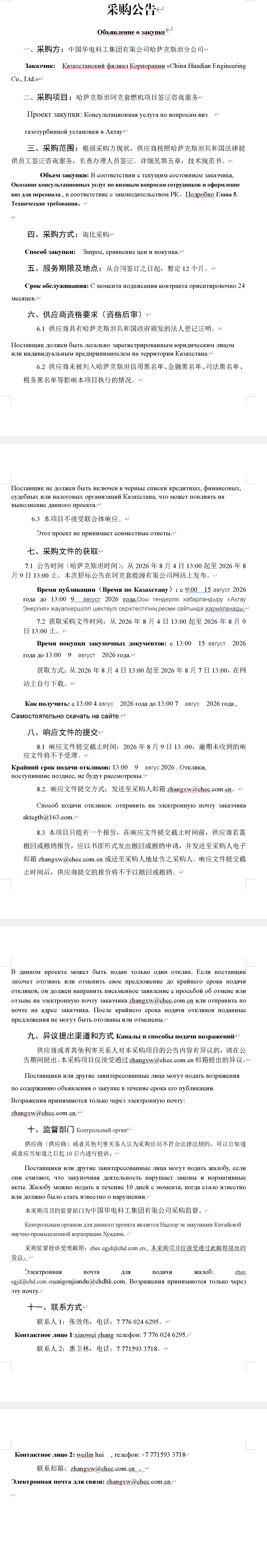 1cdc937e0f2b77639855422dec162ec1.png