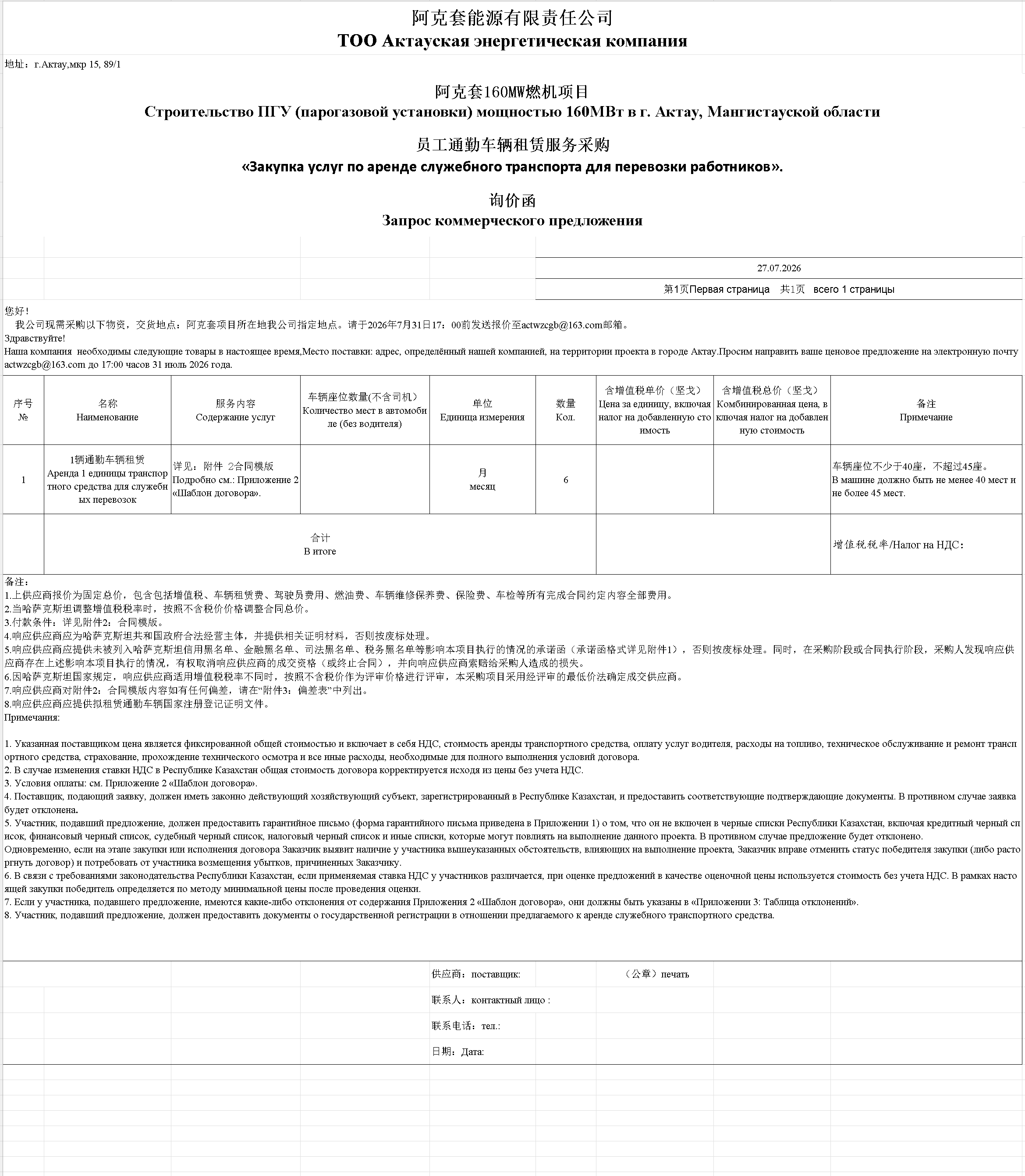 cb5e42f29730e28e7faba735368a0ba8.png