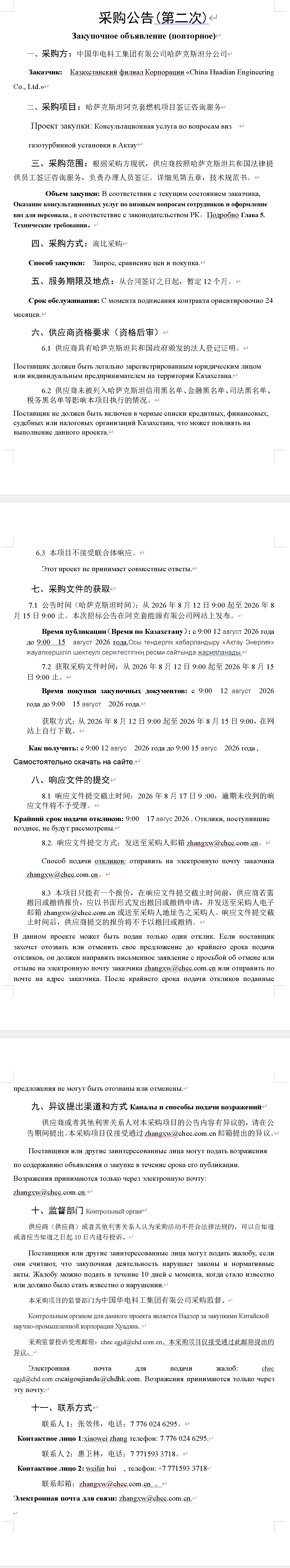 7f689825398a37a64ac6d7c293f79c29.png