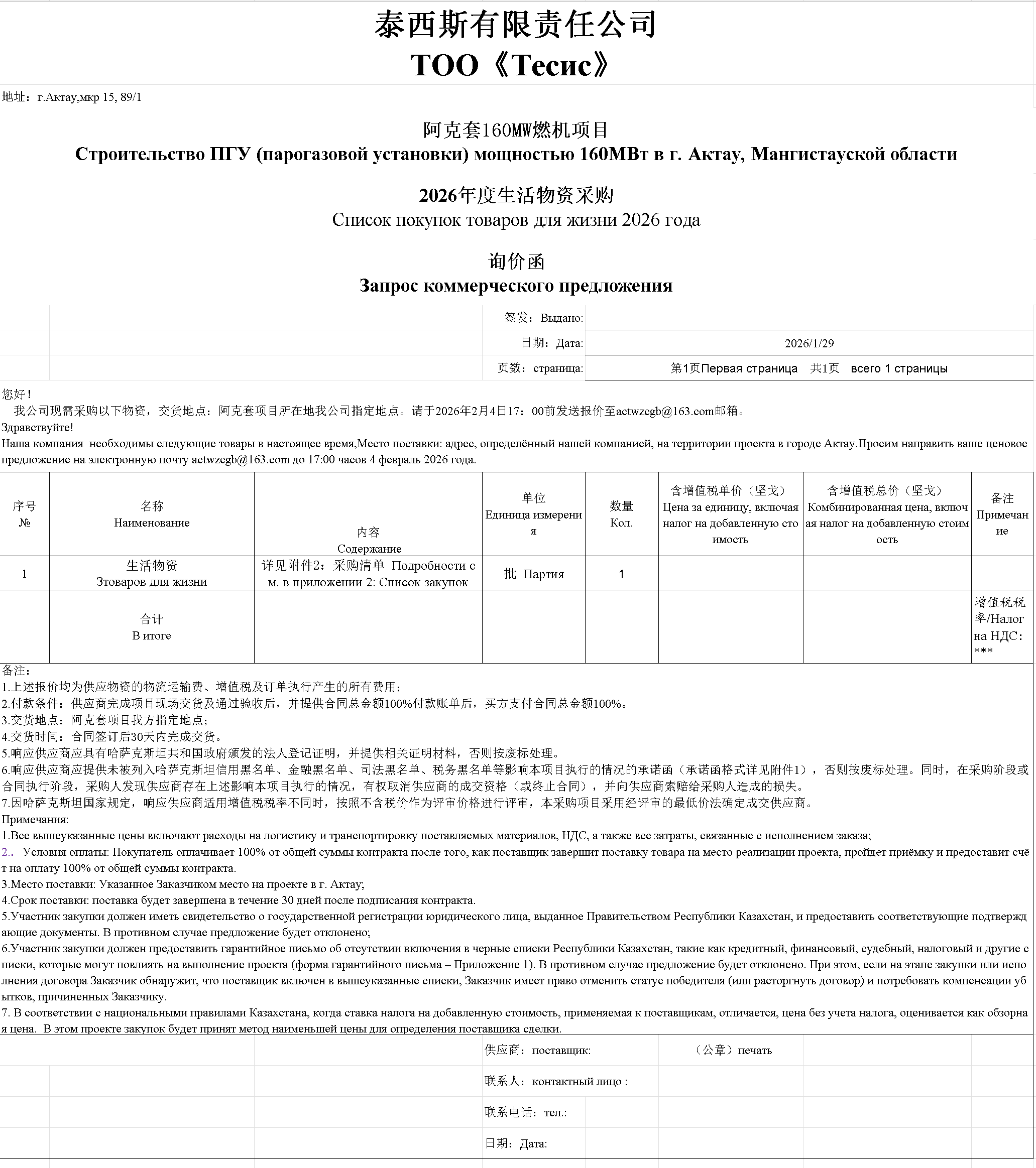 d28523a2404b151957974b40c124415a.png
